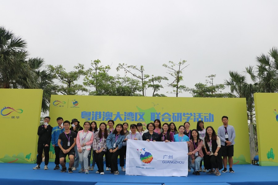 粤港澳大湾区研学活动_副本.jpg