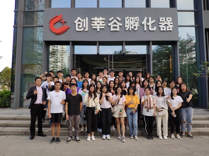 202323105722943广州大洋教育科技股份有限公司参观学习.jpg