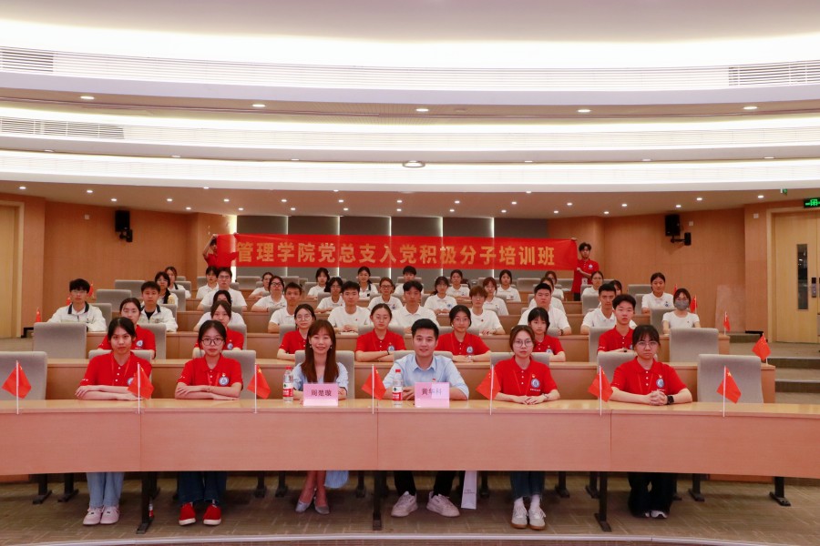 20250417第四讲 合影留念.jpg