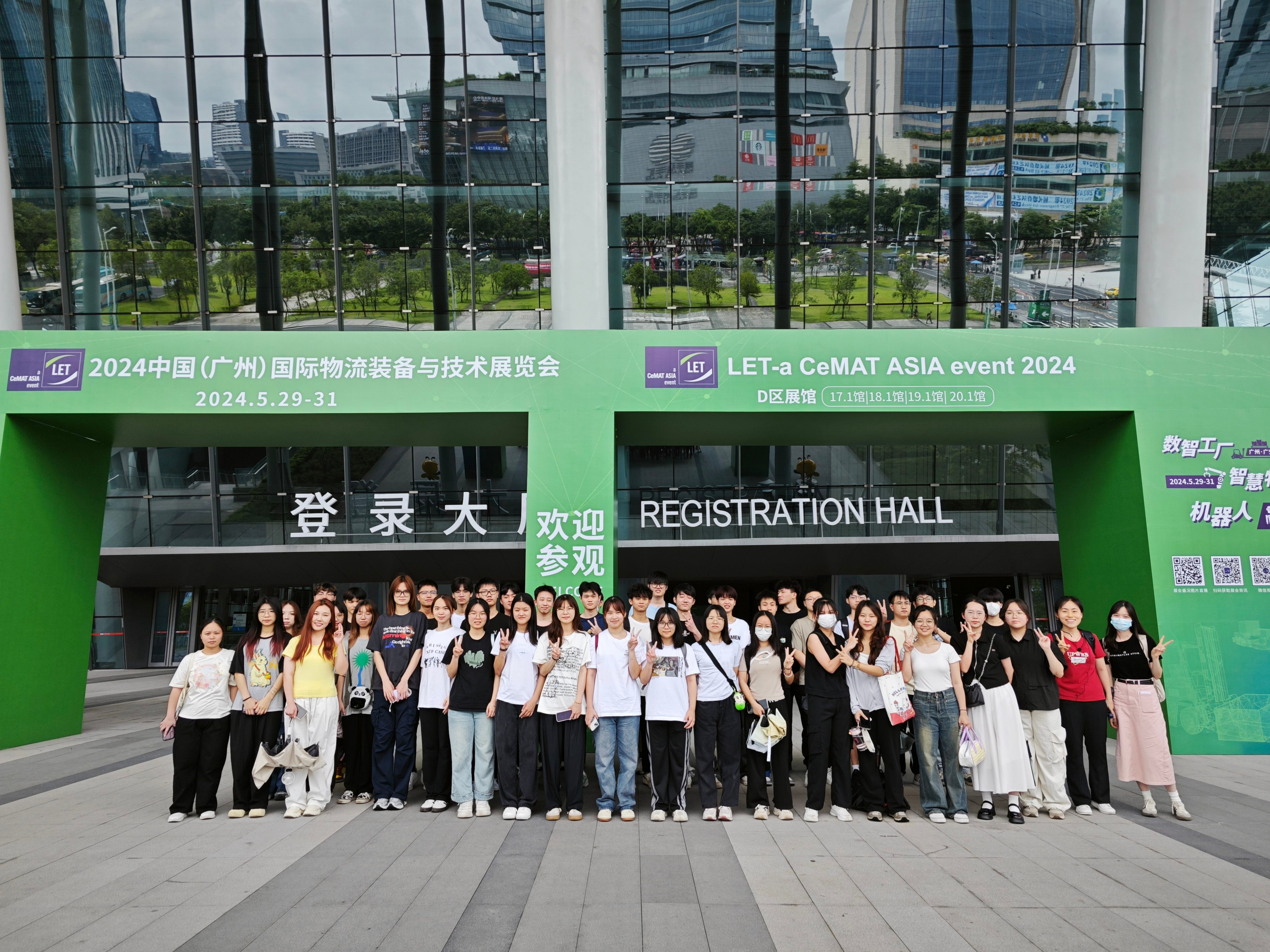 11 管理学院物流管理专业学生深入2024国际物流装备与技术展览会，提升物流创新实践能力.jpg