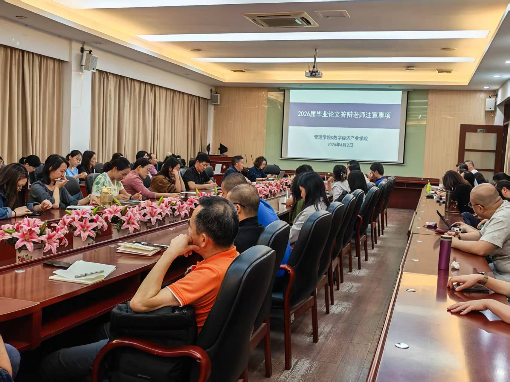 答辩前培训.jpg